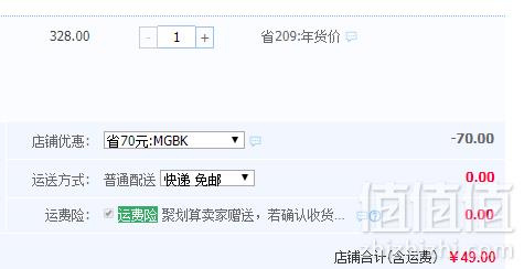 芬怡 无钢圈光面性感文胸 多色49元包邮（需用优惠券）