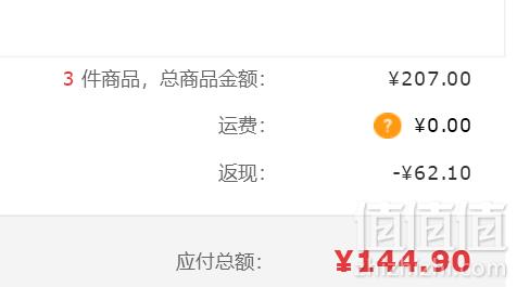 乐扣乐扣 超轻一键式保温杯 400ml*3件 144.9元包邮48.3元/件（下单满减）