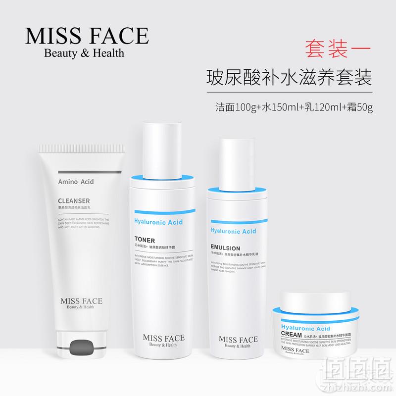 降￥30！屈臣氏有售，Missface 玻尿酸/六胜肽/烟酰胺 美白补水套装四件套装新低69元包邮（双重优惠）