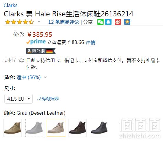 限41.5码，Clarks 其乐 Hale Rise 男士牛皮高帮休闲鞋 Prime会员免费直邮含税到手新低429元