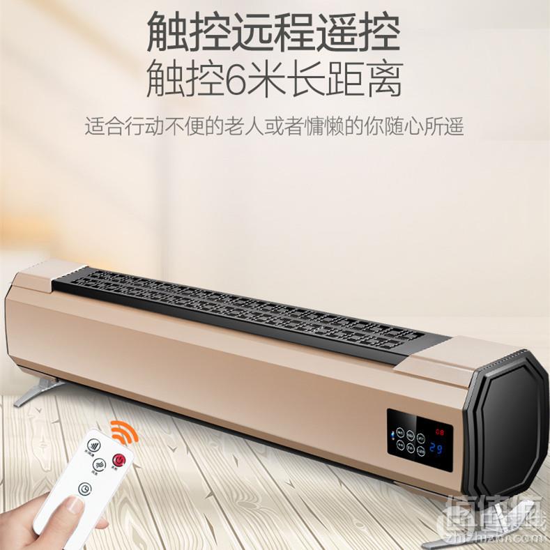 Hanass 海纳斯 TNB-SY20A 踢脚线取暖器198元包邮（需用券）
