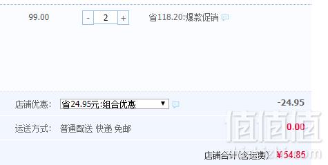 乐老板 去壳冷冻鸟贝新鲜鸟蛤500g*2件54.85元包邮（双重优惠）拍2件 单件￥34.9元