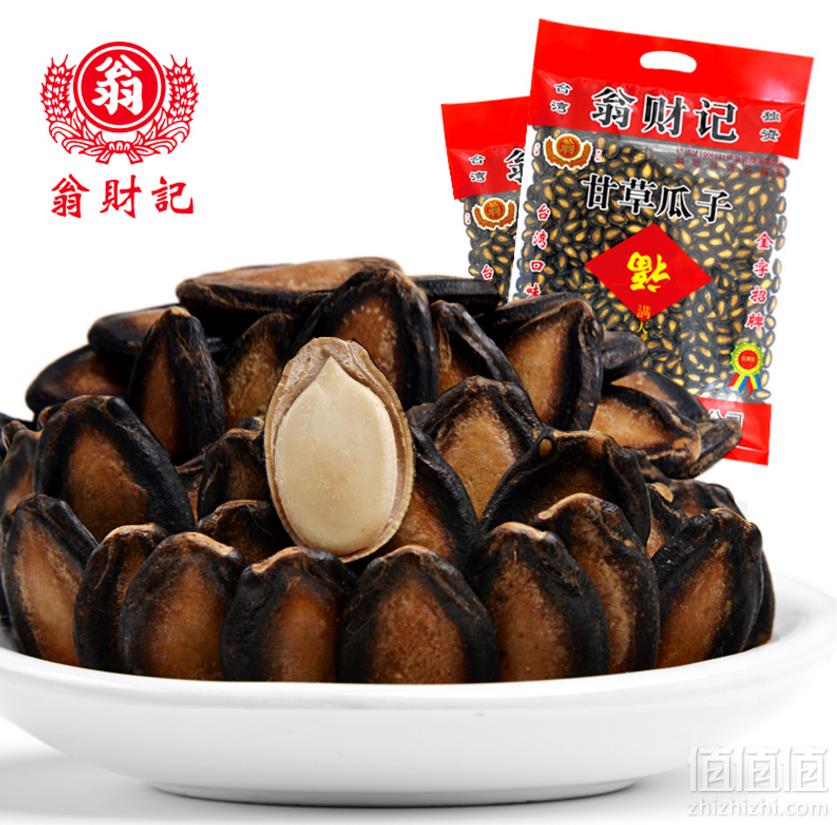 翁财记 甘草味西瓜子 1000g29.9元包邮（需用券）