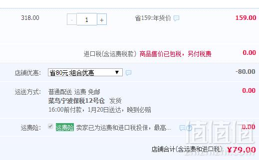 Garden of Life 生命花园 特级初榨椰子油414ml*2瓶装79元包邮包税（双重优惠）