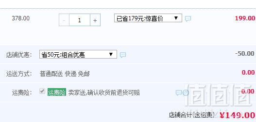 Panasonic 松下 EW-BU05B 电子血压计 赠电池149元包邮（需领券）