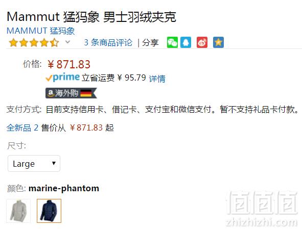 限L码，Mammut 猛犸象 Whitehorn IN 男士可双面穿650蓬羽绒服 Prime会员免费直邮含税到手969元（天猫折后￥1600）