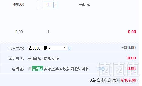 王菲同款，瑞典进口 德玫恩 抗皱紧致面部精华液 30ml169元包邮（需领优惠券）