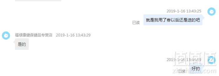 清肝明目益肾补精，北京同仁堂 决明子茶260g 赠大麦茶240g+茶具5件套19.9元包邮（需用优惠券）