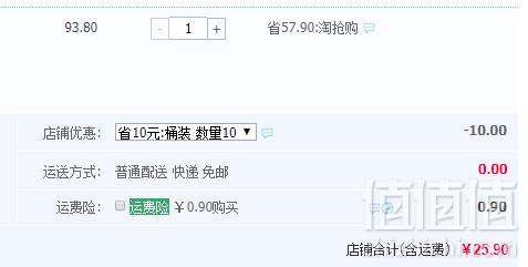 和厨 番茄鸡蛋面FD冻干方便面杯装 62g*6杯25.9元包邮（需用优惠券）