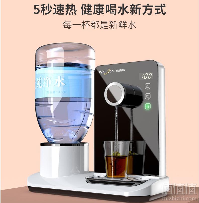 惠而浦 WK-AP03Q 家用台式小型即热式饮水机 送3.7升知心桶468元顺丰包邮（需用优惠券）
