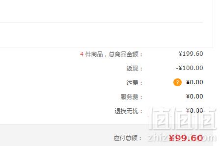 首食惠 新西兰羔羊肉片 500g凑单低至24.9元/件