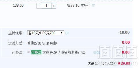 opal 澳宝 家庭香氛沐浴露套装 600ml*3瓶29.9元包邮（需领券）可第二件半价