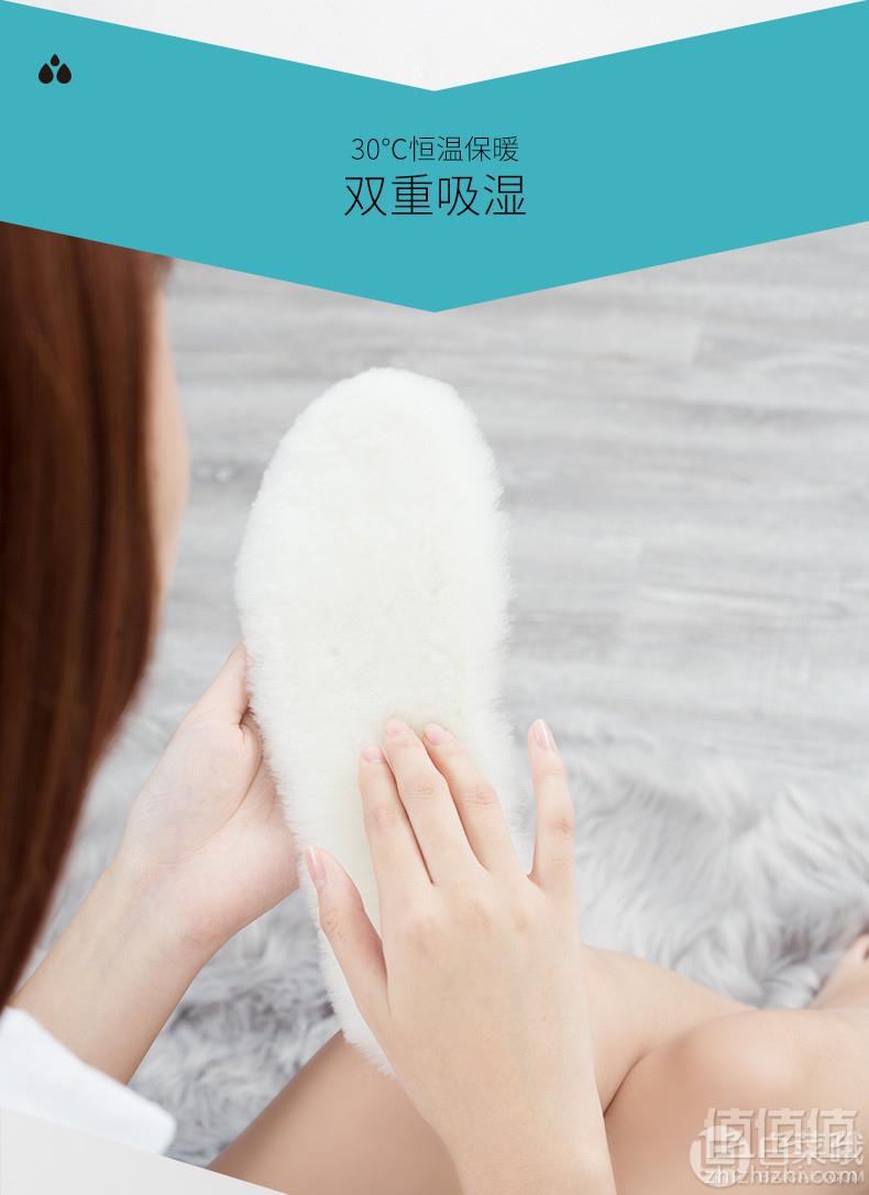小米生态链，芯迈 冬季保暖皮毛一体软木羊毛鞋垫 男女通用29元包邮（需用优惠券）
