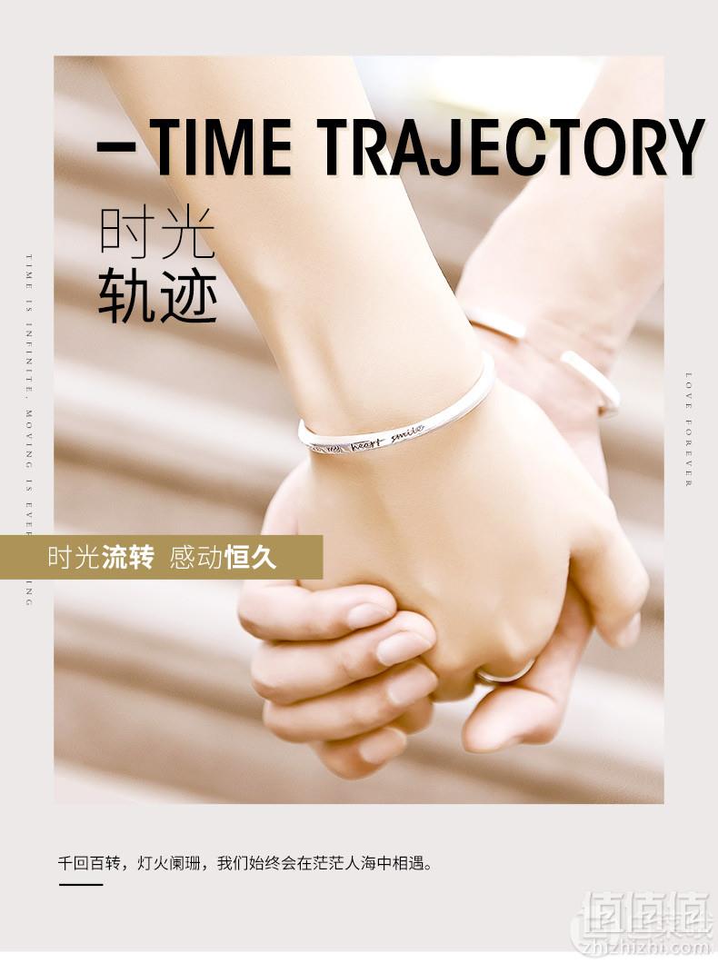 低于双十一，百年宝诚  999纯银莫比乌斯环刻字开口情侣手镯新低138元包邮（需领券）