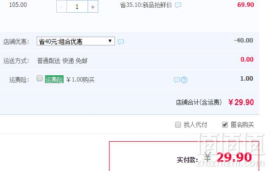 泰国进口，EURO 欧乐宾 年货零食大礼包800g 3款29.9元包邮（双重优惠）