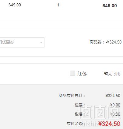 Nike 耐克 Air Max Sequent 2 女士跑步鞋新低324.5元包邮（需领券）