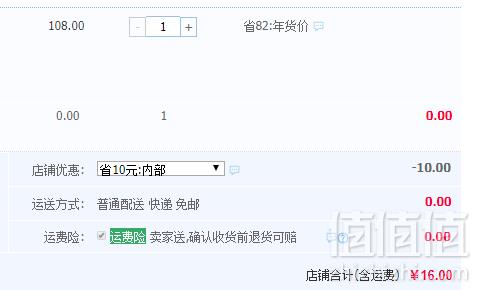 南极人 儿童纯棉内衣套装 男女童多色16元包邮（需领优惠券​）