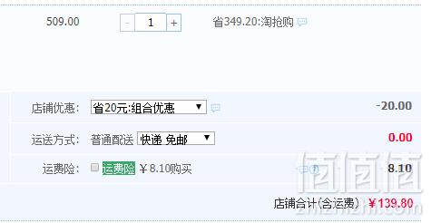 裂帛 2018秋冬新款提花套头修身毛衣139.8元包邮（需用优惠券）
