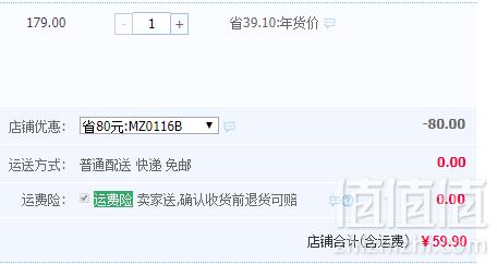 巴拉巴拉·梦多多 女童加绒牛仔裤 2色59.9元包邮（需用券）