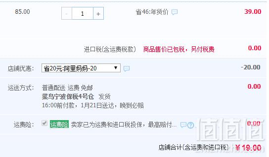 德国原装进口，schauma 施华蔻 女士防晒保湿锁色洗发水400ml19元包邮（需用优惠券）
