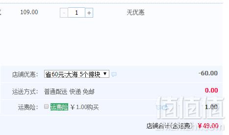 乌克兰进口，ROSHEN 如胜 牛奶充气巧克力85g*5块49包邮（需用优惠券）