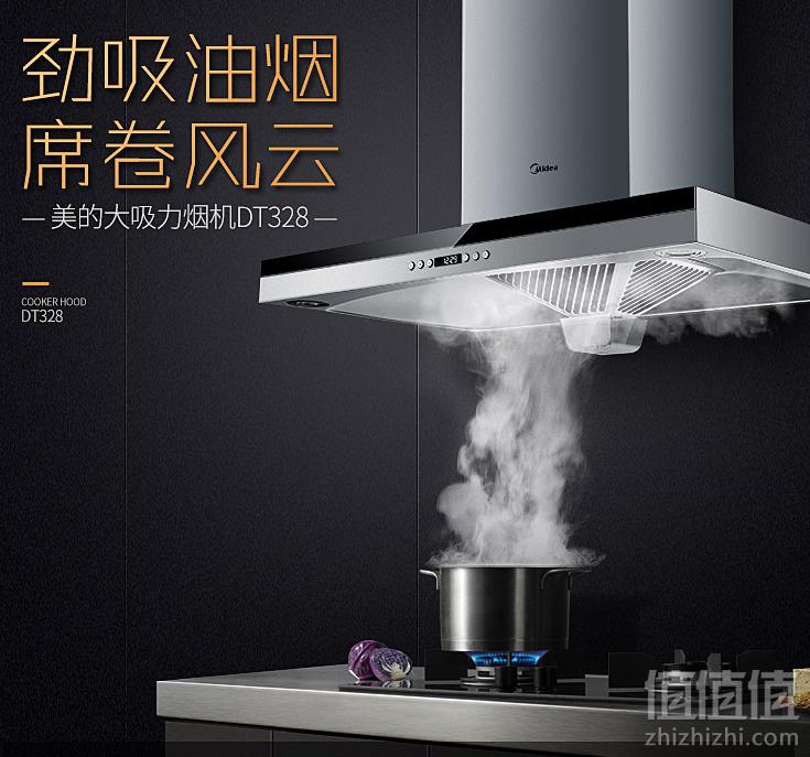 Midea 美的 CXW-200-DT328+Q216B 烟灶套装 赠霍尼韦尔活性炭包10包新低1749元包邮（需领券）