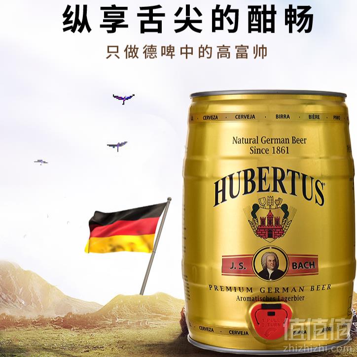德国进口 Hubertus 狩猎神 拉格啤酒 5L*3桶 ￥155.9元52元/桶
