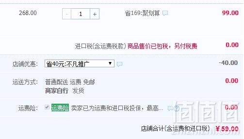 好莱坞御用美发品牌，Marc Anthony 马克·安东尼 防脱发增长液 135ml59元包邮包税（需领券）