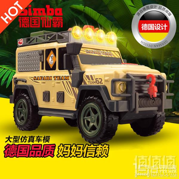 30厘米超长车身，SIMBA 仙霸 大型儿童声光仿真玩具救护车/战地车/吉普车史低109元包邮（需领券）