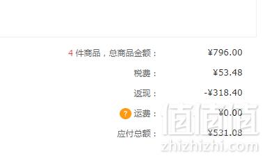 ZOJIRUSHI 象印 SW-HC45 不锈钢保温杯 香槟色 450ml凑单低至132.77元/件