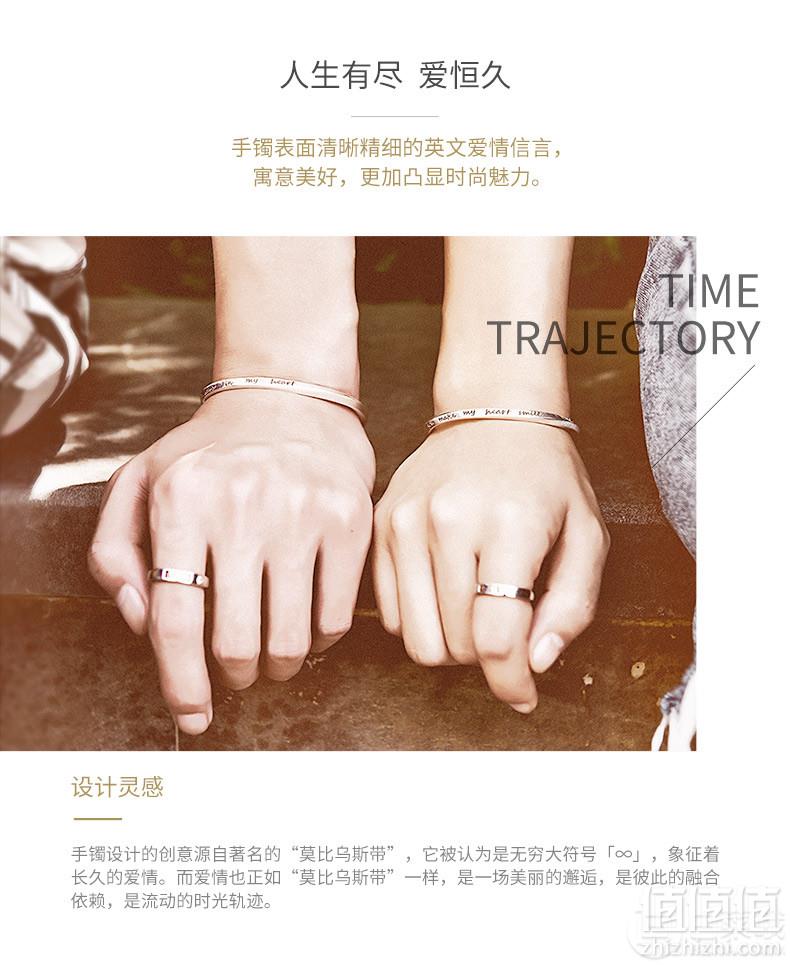 低于双十一，百年宝诚  999纯银莫比乌斯环刻字开口情侣手镯新低138元包邮（需领券）