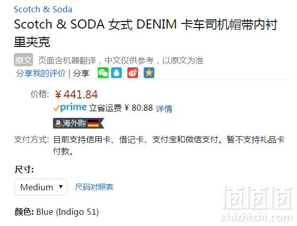 M码，Scotch & Soda Maison 女士牛仔夹克（带可拆卸流苏披肩内衬） Prime会员免费直邮含税到手491元