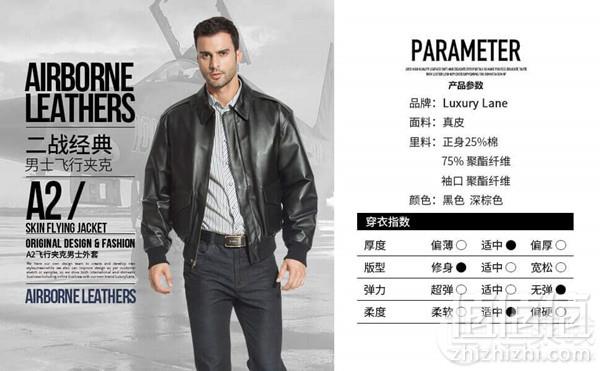 Luxury Lane 民用复刻版 A-2 飞行员真皮夹克 2色659元包邮
