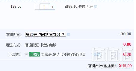 雅集  每日坚果奇亚籽谷物坚果脆混合小包装22g*14袋19.9元包邮（需用优惠券）
