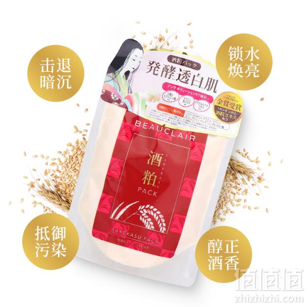 Cosme大赏，日本BEAUCLAIR 雪美清酒糟酒粕水洗面膜170g58元包邮（需领券）