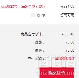 Osprey 小鹰 Quasar 恒星 28L 城市户外休闲背包*2个 ¥680.4元包邮340.2元/个（2件7折）