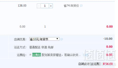 丝袜奶茶的创始者，LAN FONG YUEN 兰芳园 正宗港式丝袜奶茶 280ml*6杯礼盒整箱54元包邮（需用优惠券）另有牛乳奶茶￥44