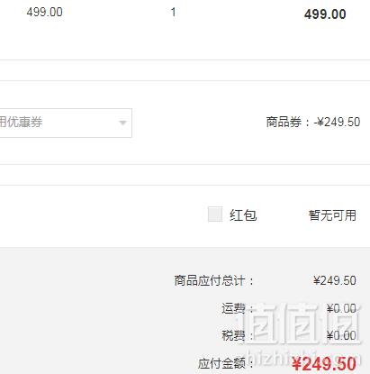 NIKE 耐克 PRESTO FLY 女子运动鞋 910569249.5元包邮（需领券）