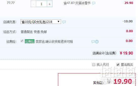 卫龙 辣条组合大礼包 810g19.9元包邮（需领券）