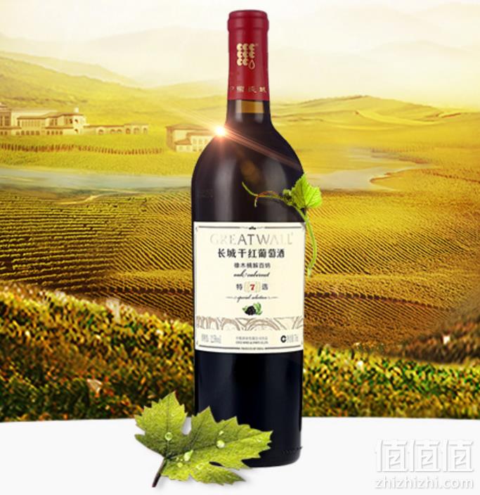 1524746798565985.png GreatWall 长城 特选7年橡木桶解百纳干红葡萄酒 750ml*6瓶*2件548元包邮