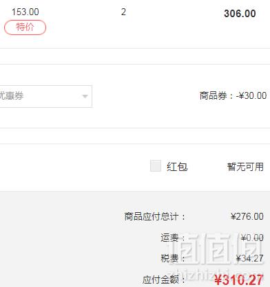 Kipling 凯浦林 Zamor 单肩斜挎包 K12199*2件 ¥310.27含税包邮史低155元/件含税包邮（双重优惠）