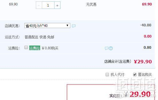 德国进口，WEPOS 卫生间强力清洁剂 750ml29.9元包邮（需领券）