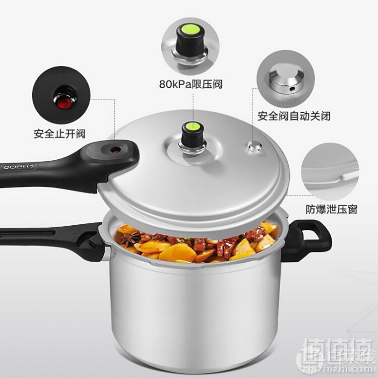 SUPOR 苏泊尔 YL183H2 防爆压力锅高压锅 可选3-10L114元起包邮