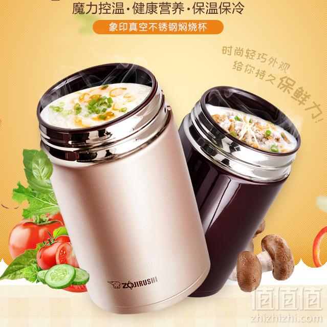 ZOJIRUSHI 象印 SW-HC45 不锈钢保温杯 香槟色 450ml凑单低至132.77元/件
