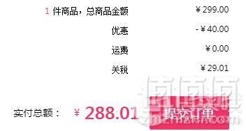 Lancome 兰蔻 水份缘舒缓晚霜 50ml265.78元含税包邮（需领券）
