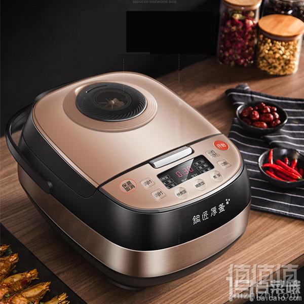 Joyoung 九阳 F-40FY803 家用电饭煲 4L新低179元包邮（需拼团）