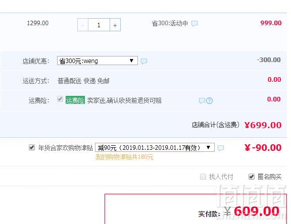 KOHLER 科勒 96024T-PF120-Q73 中央前置过滤器609元包邮（双重优惠）