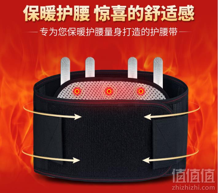 优禾康 A8 家用发热磁疗护腰带 送发热垫1个新低9.9元包邮（需领券）