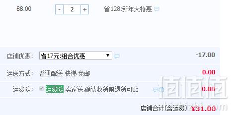 台湾进口，大黑松小俩口 黑糖麦芽夹心饼干 400g*2件 31元包邮新低15.5元/件 （双重优惠）拍2件