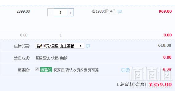 法国原瓶进口，CMP 巴黎庄园 最高级AOC 山庄陈酿干红葡萄酒750ml*6瓶装新低359元包邮（需领券）
